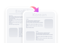 PDF 번역기